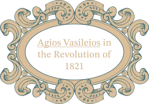 logo en