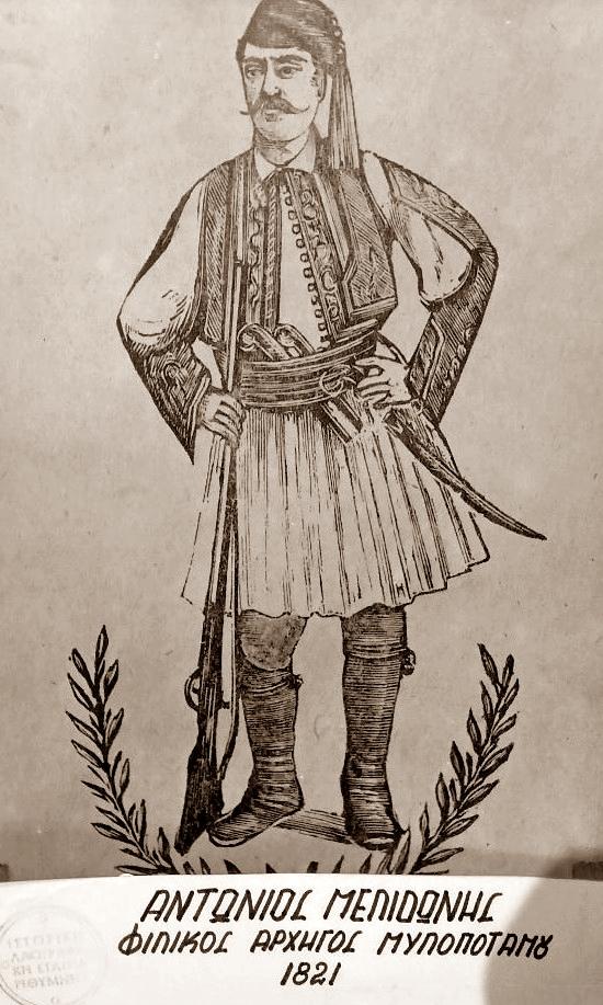 Antonis Melidonis (-1822)