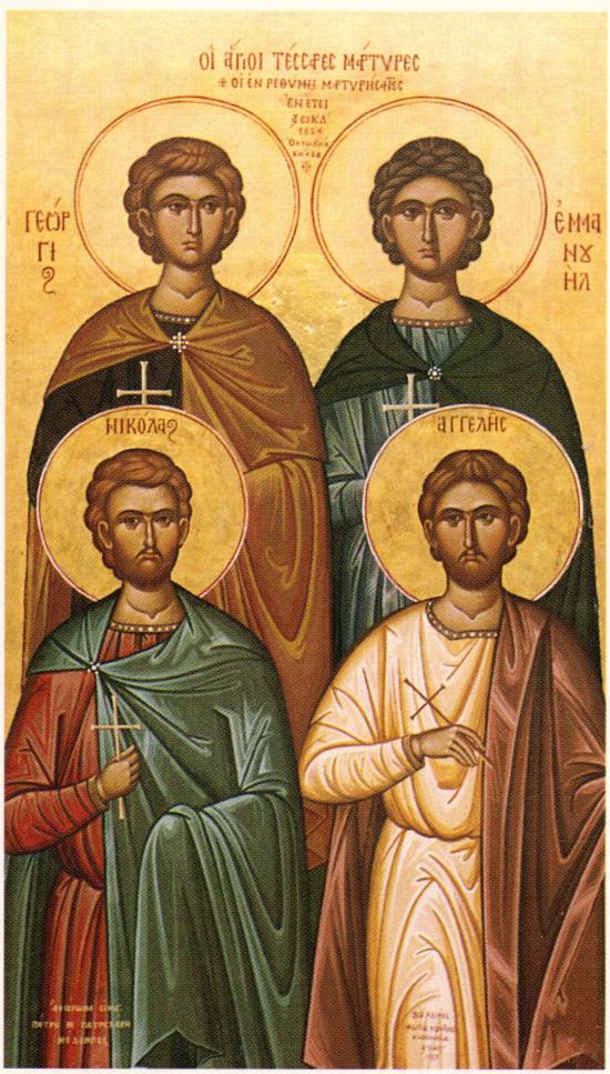 Saints Four Melampian Martyrs